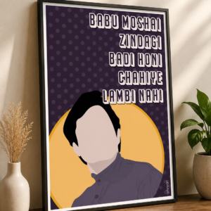 Vintage Bollywood Poster Reprint